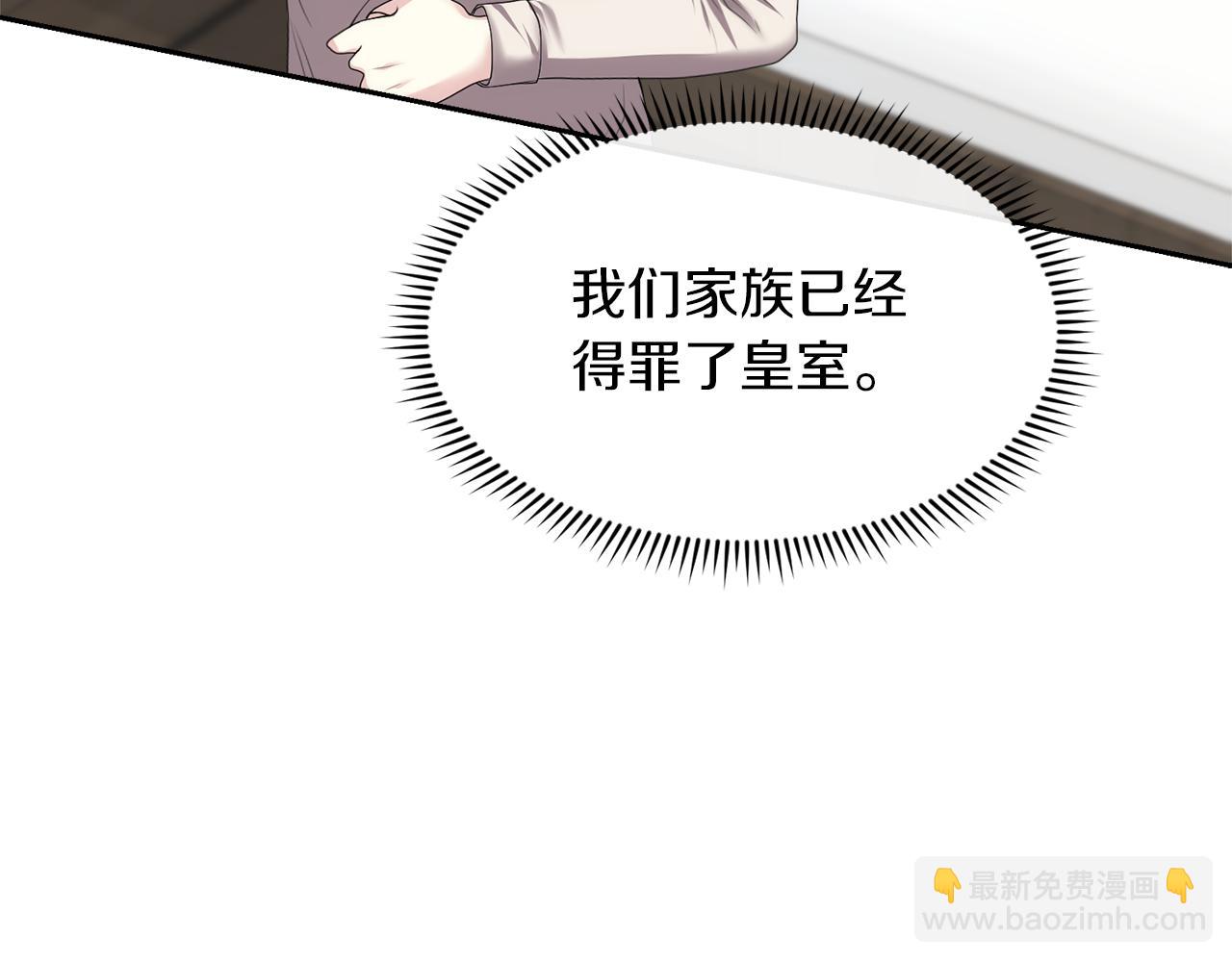 第4话 要留下这个孩子吗16