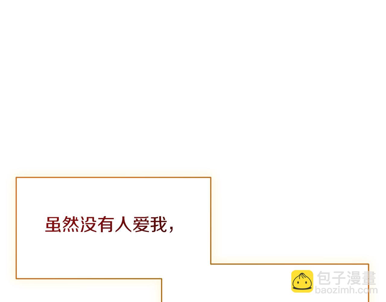第4话 要留下这个孩子吗160