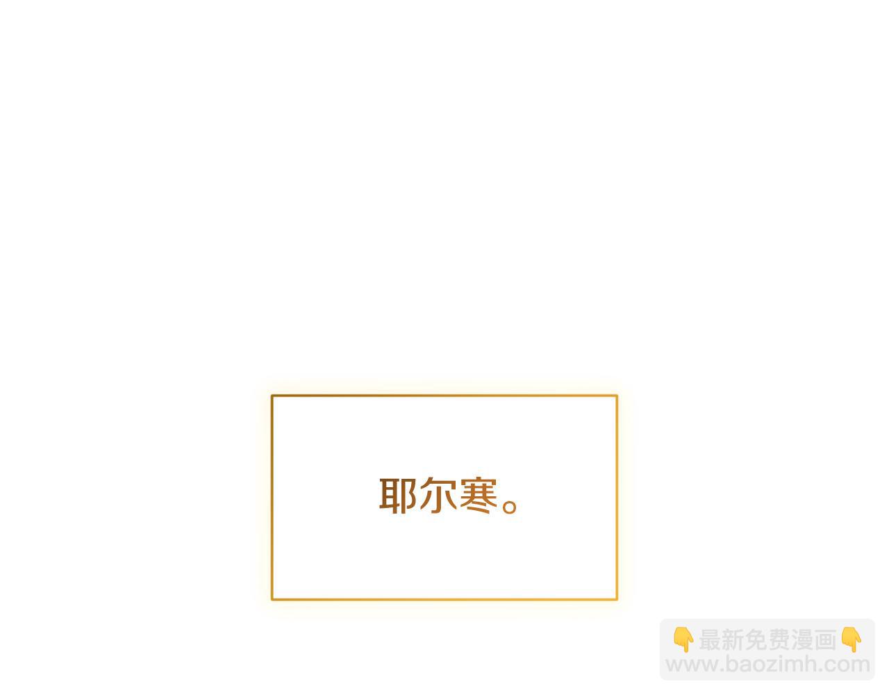 第4话 要留下这个孩子吗166