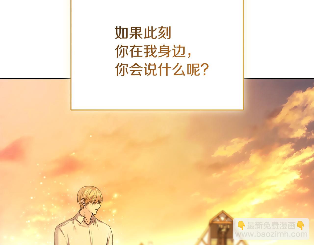 第4话 要留下这个孩子吗169