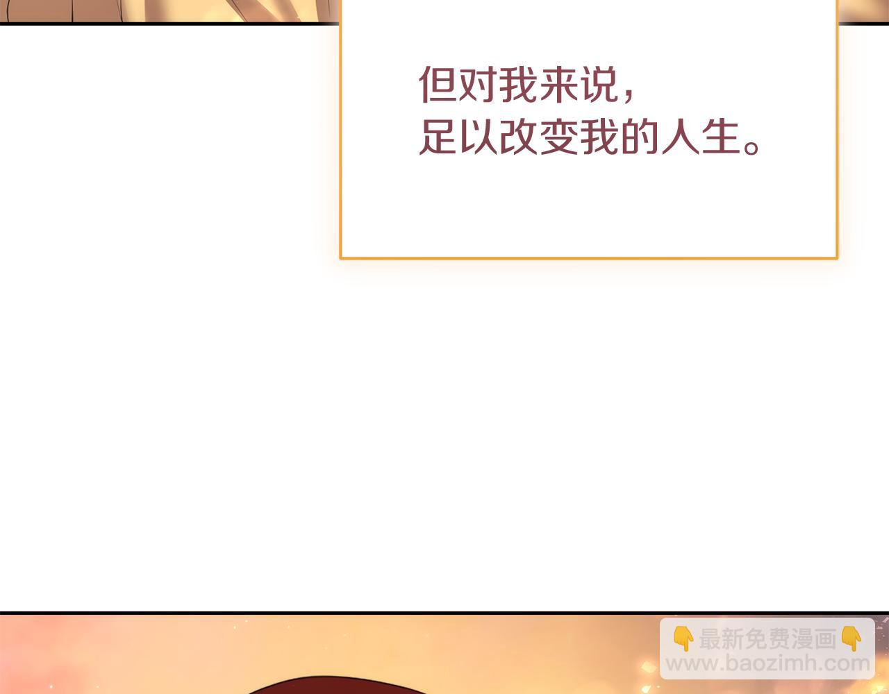 第4话 要留下这个孩子吗174