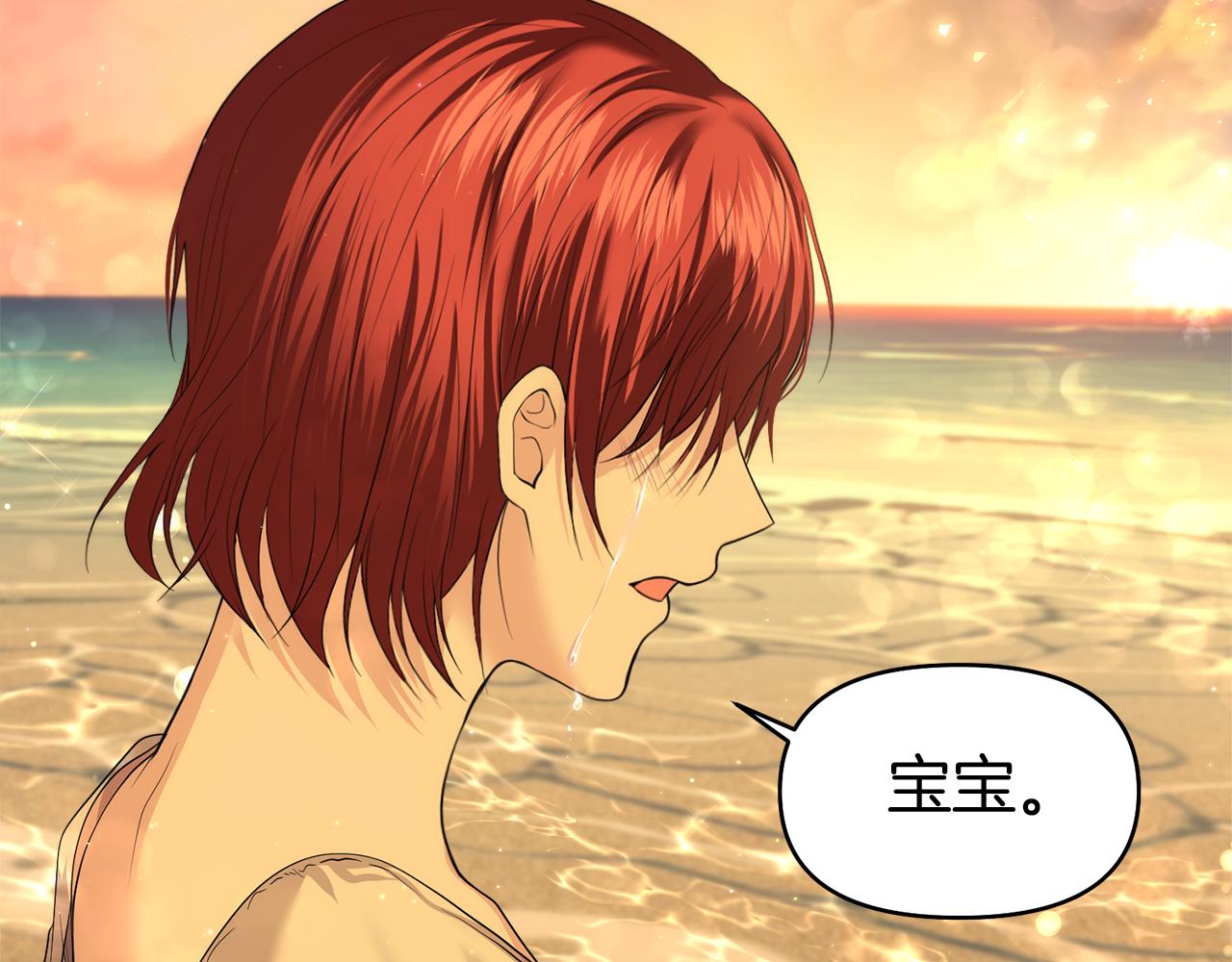 第4话 要留下这个孩子吗175