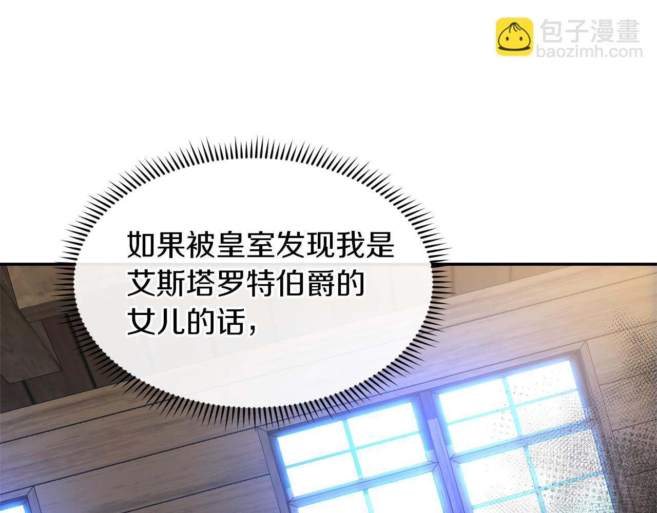 第4话 要留下这个孩子吗18
