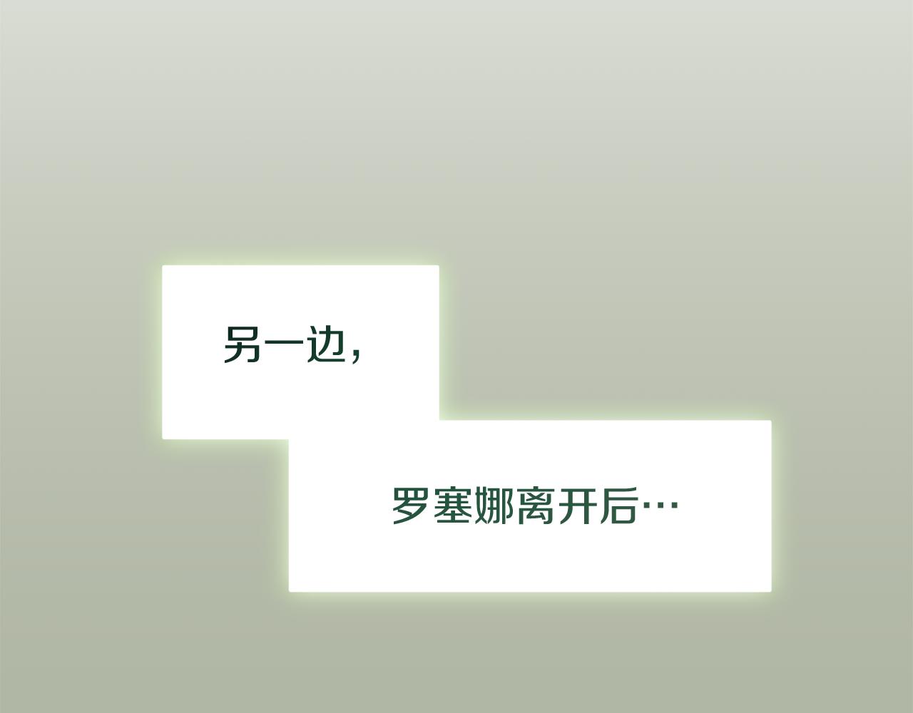 第4话 要留下这个孩子吗181