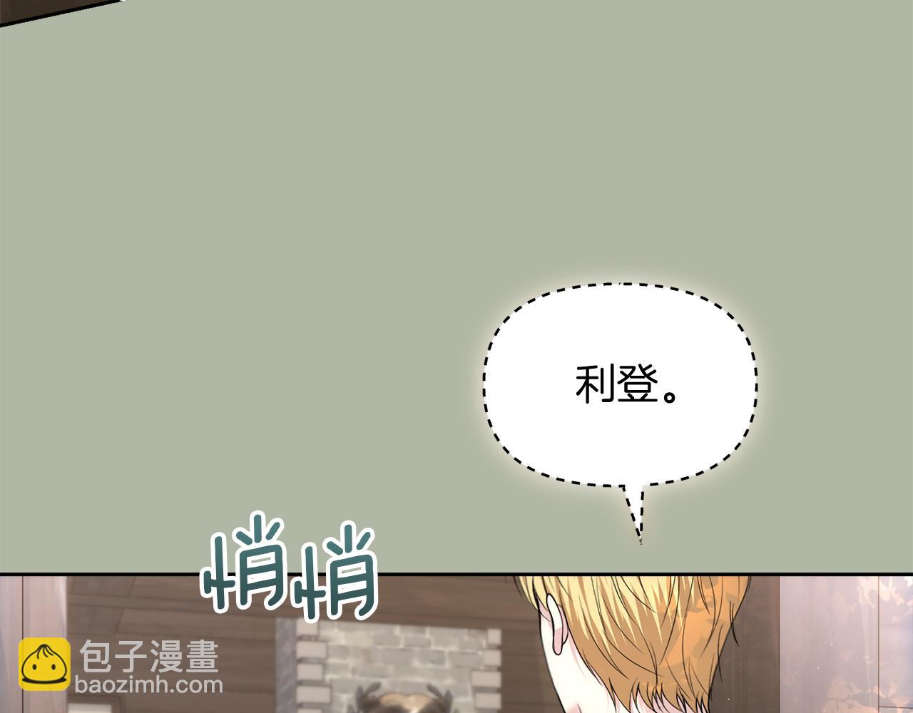 第4话 要留下这个孩子吗186