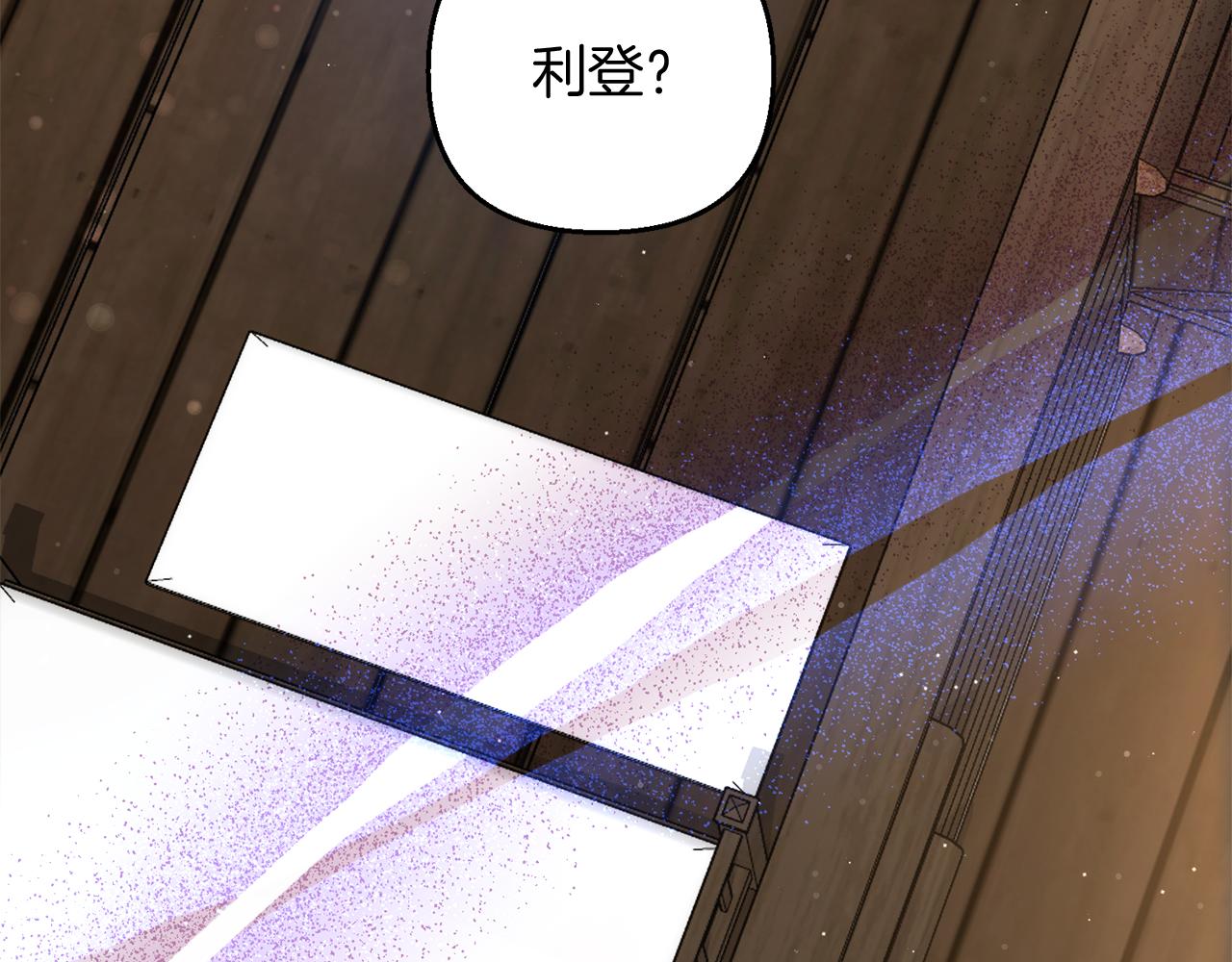 第4话 要留下这个孩子吗191
