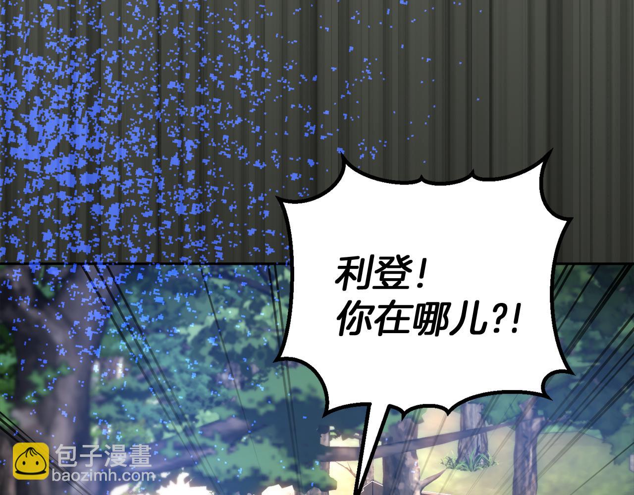 第4话 要留下这个孩子吗197