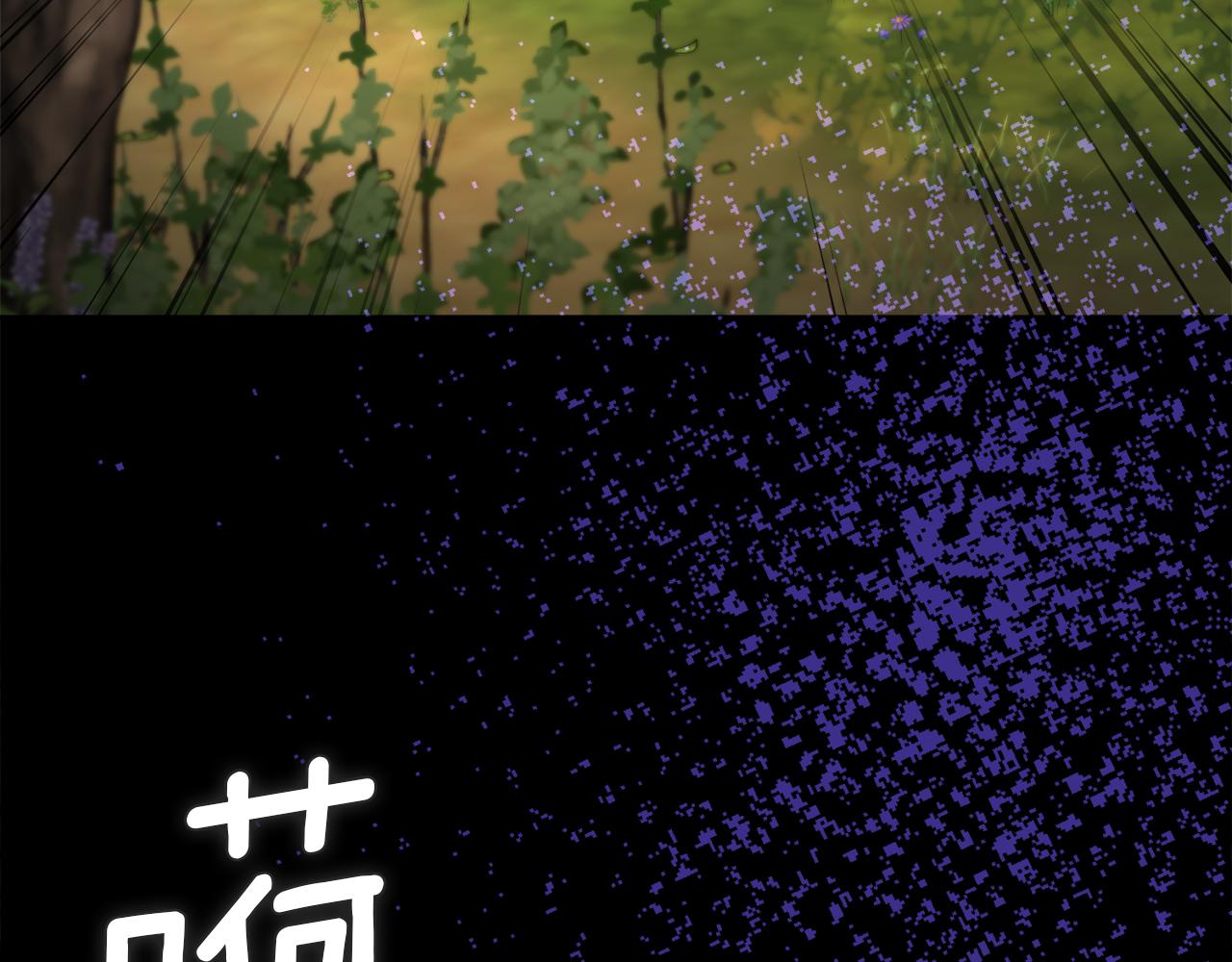 第4话 要留下这个孩子吗199