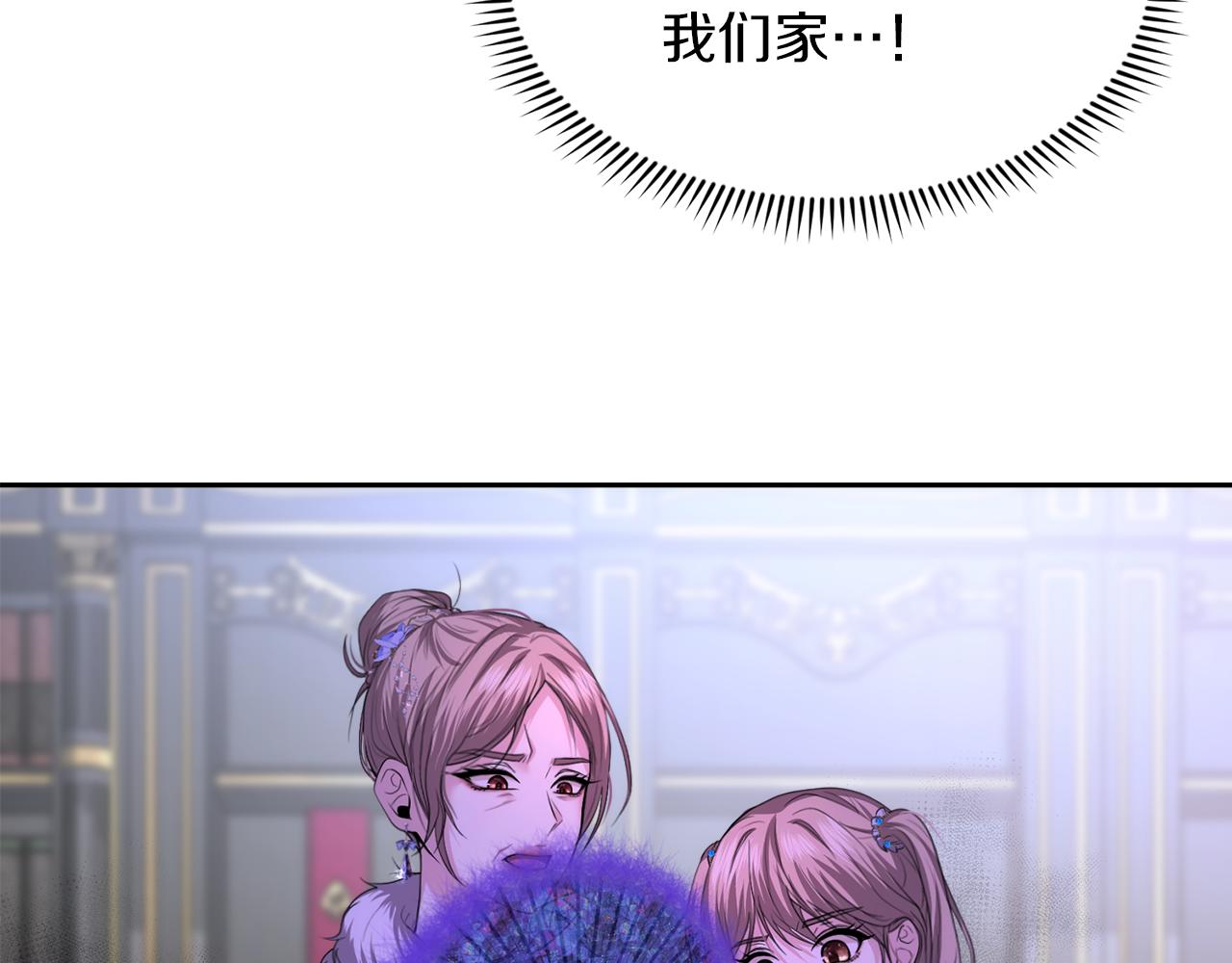 第4话 要留下这个孩子吗20
