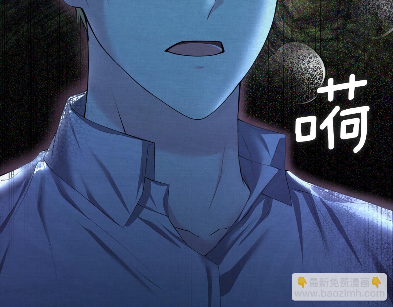 第4话 要留下这个孩子吗201