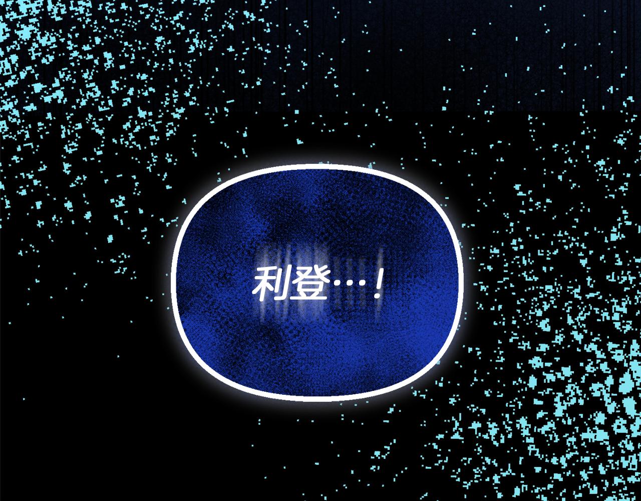 第4话 要留下这个孩子吗203