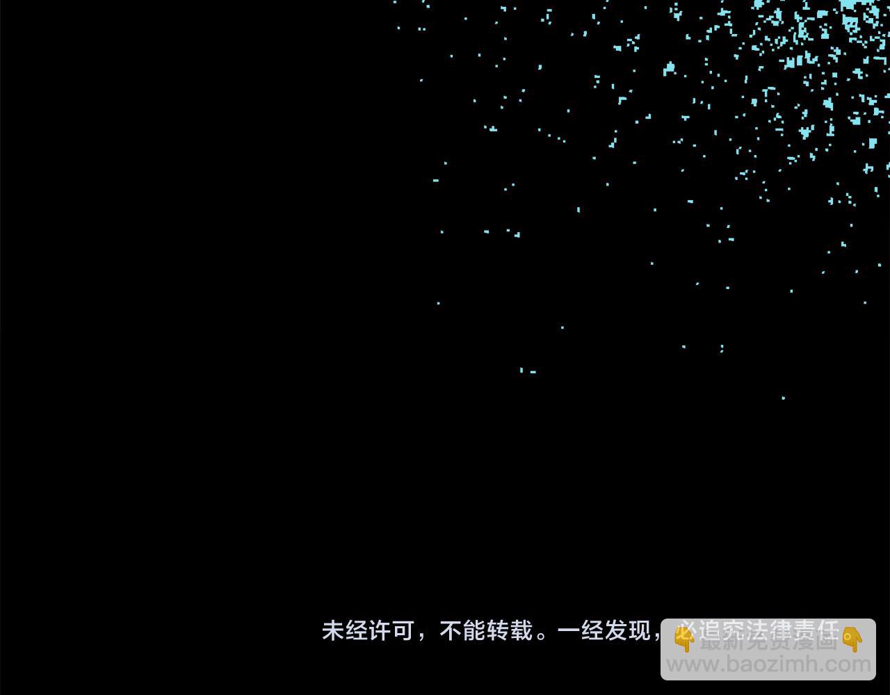 第4话 要留下这个孩子吗204