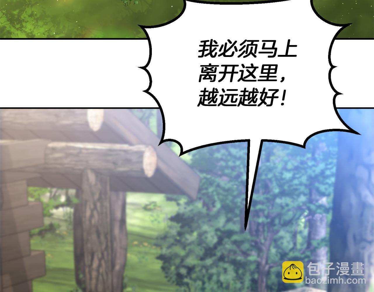 第4话 要留下这个孩子吗28