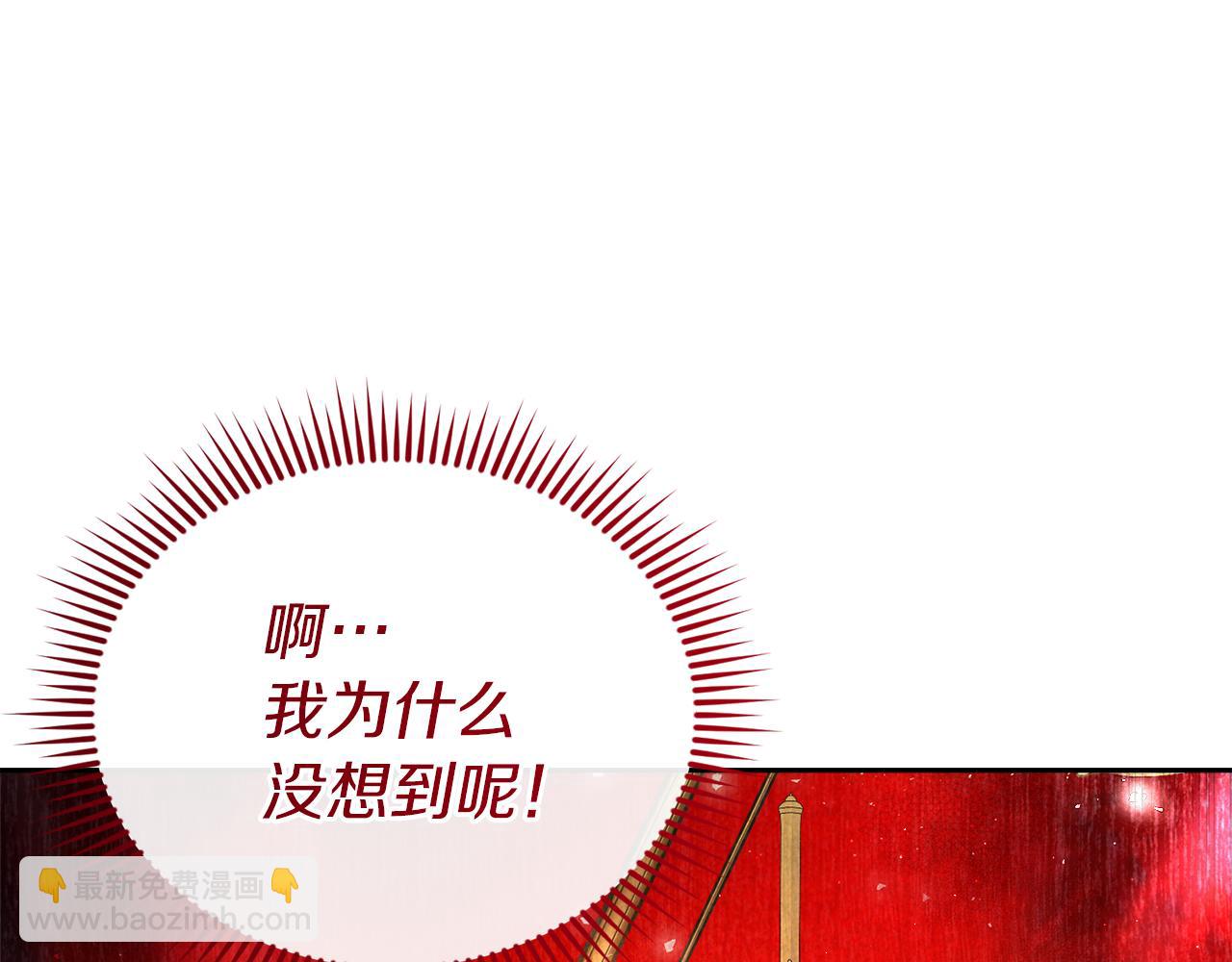 第4话 要留下这个孩子吗3