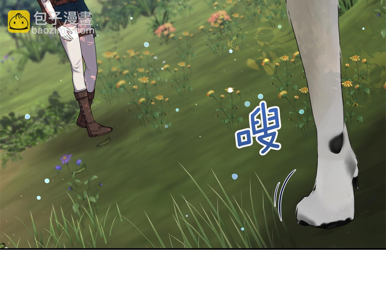 第4话 要留下这个孩子吗32