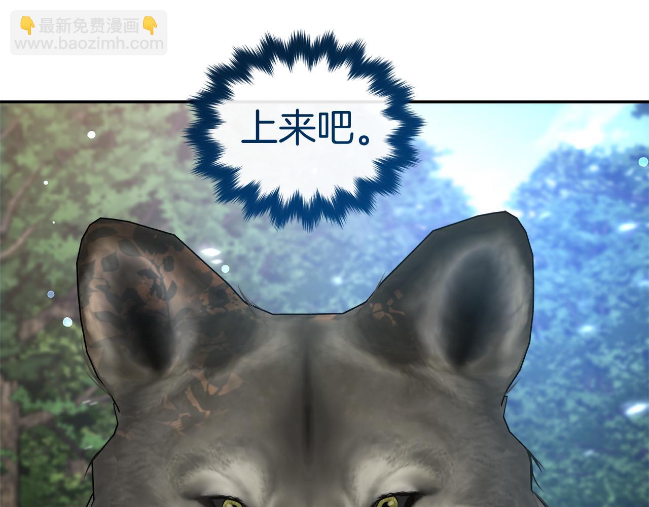 第4话 要留下这个孩子吗34