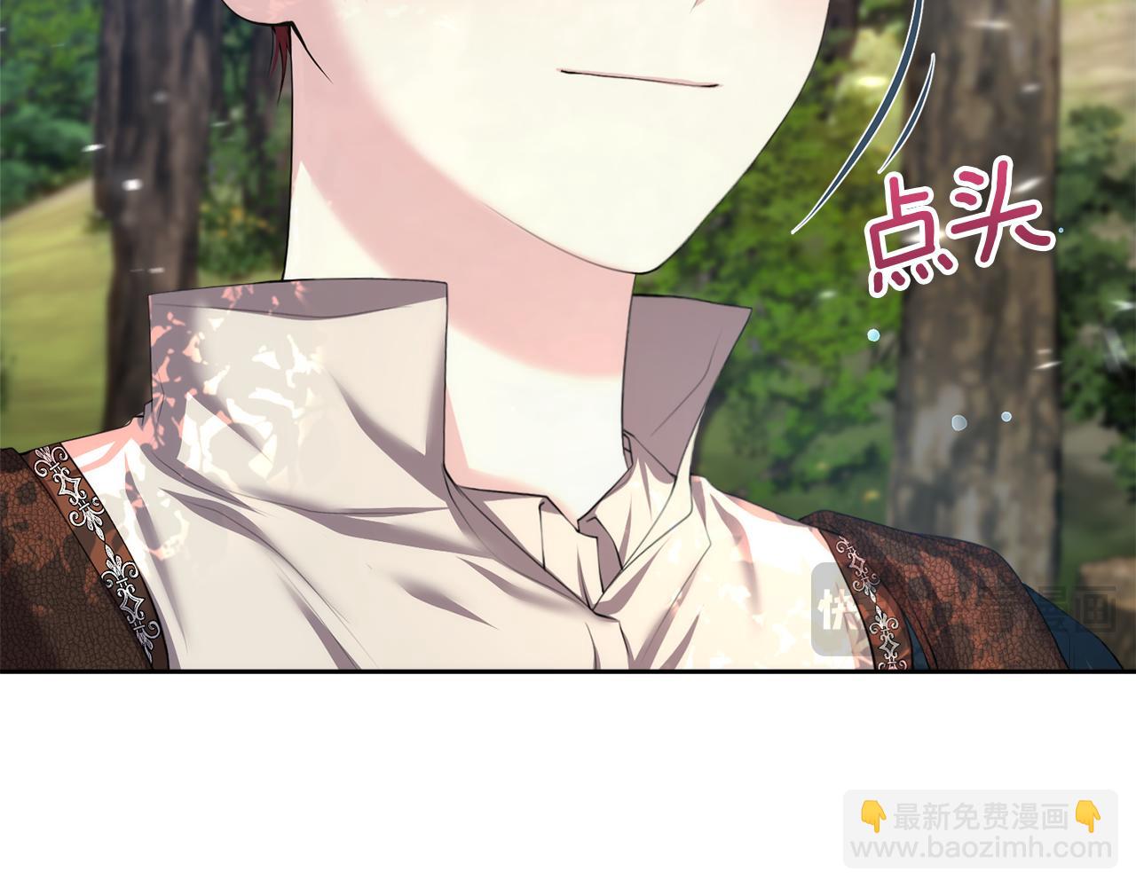 第4话 要留下这个孩子吗37