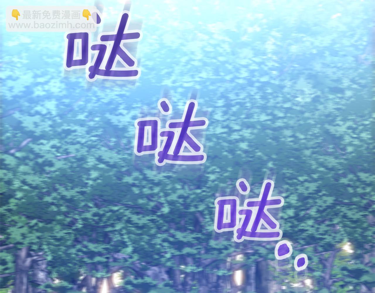 第4话 要留下这个孩子吗39