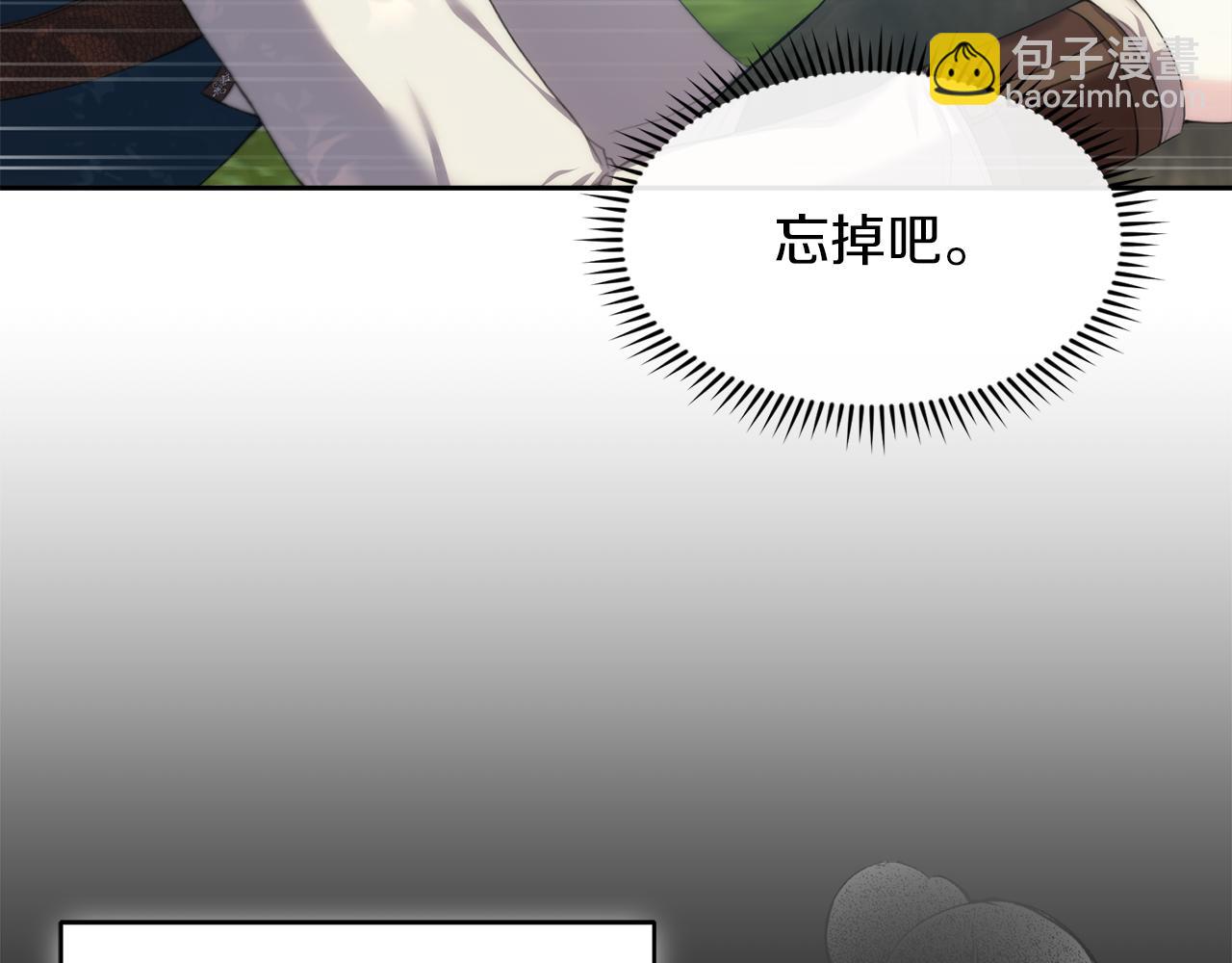 第4话 要留下这个孩子吗44