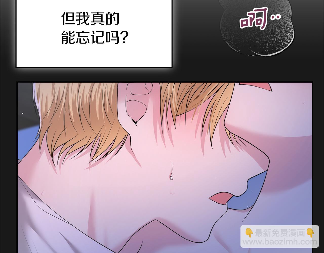 第4话 要留下这个孩子吗45