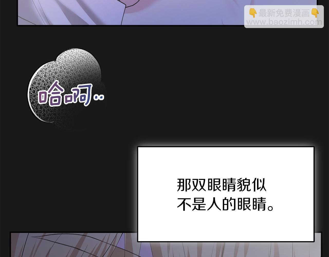 第4话 要留下这个孩子吗46
