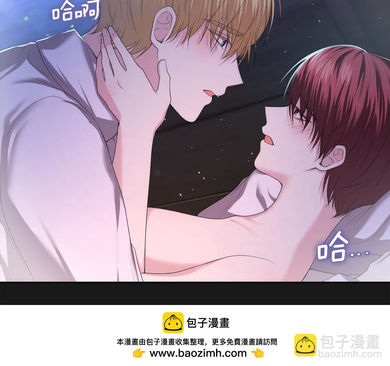 第4话 要留下这个孩子吗49