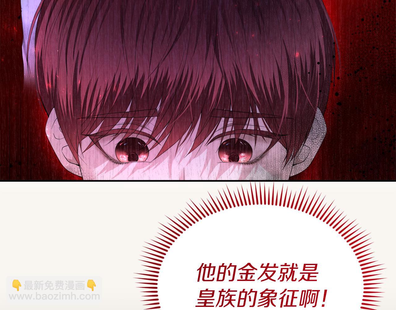 第4话 要留下这个孩子吗5