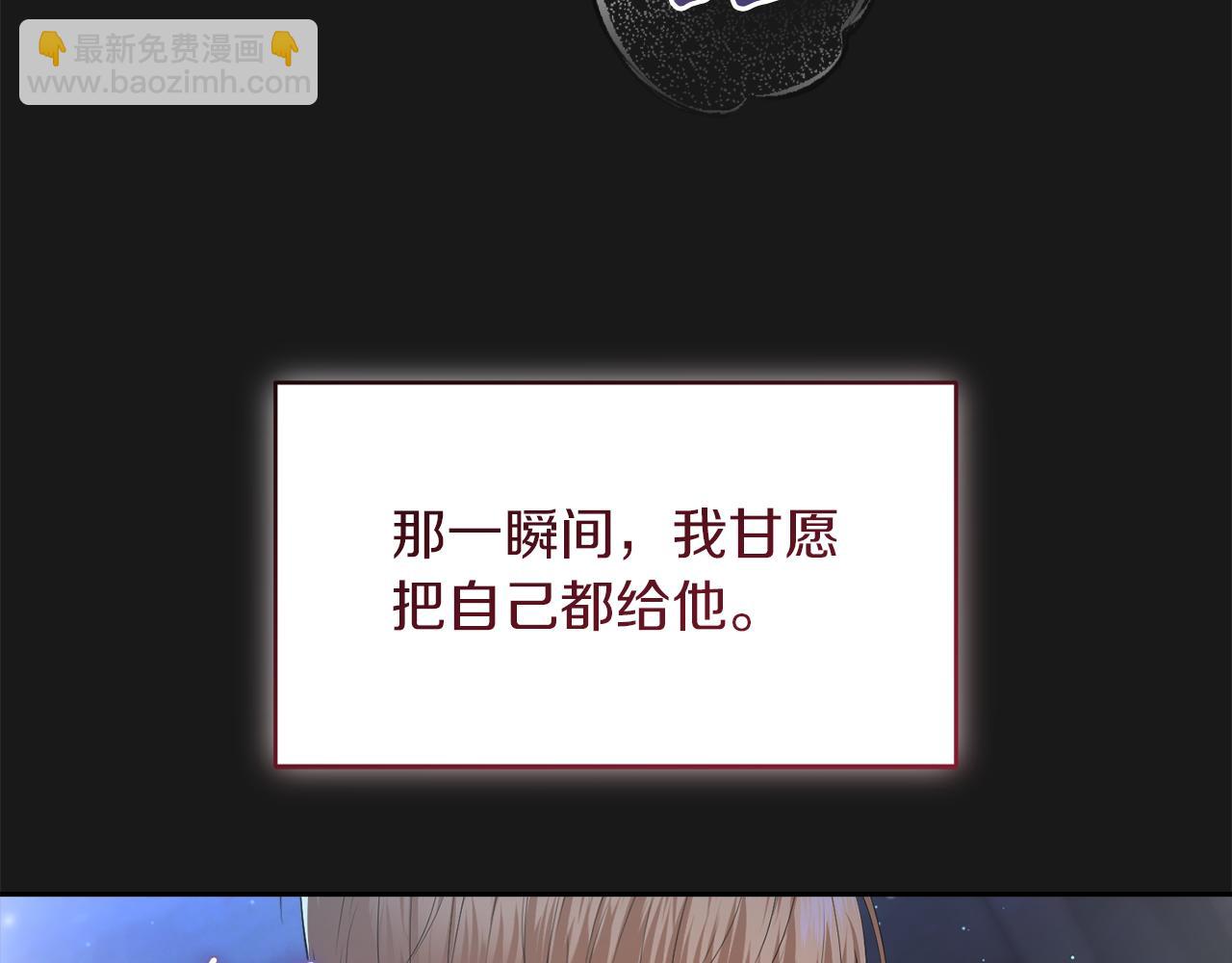 第4话 要留下这个孩子吗52