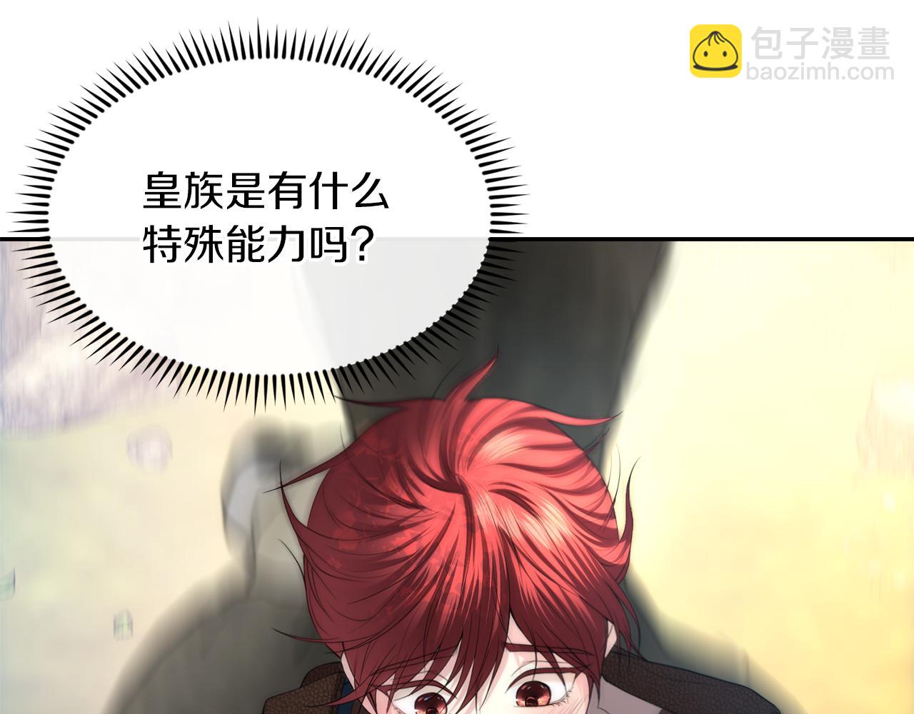 第4话 要留下这个孩子吗56