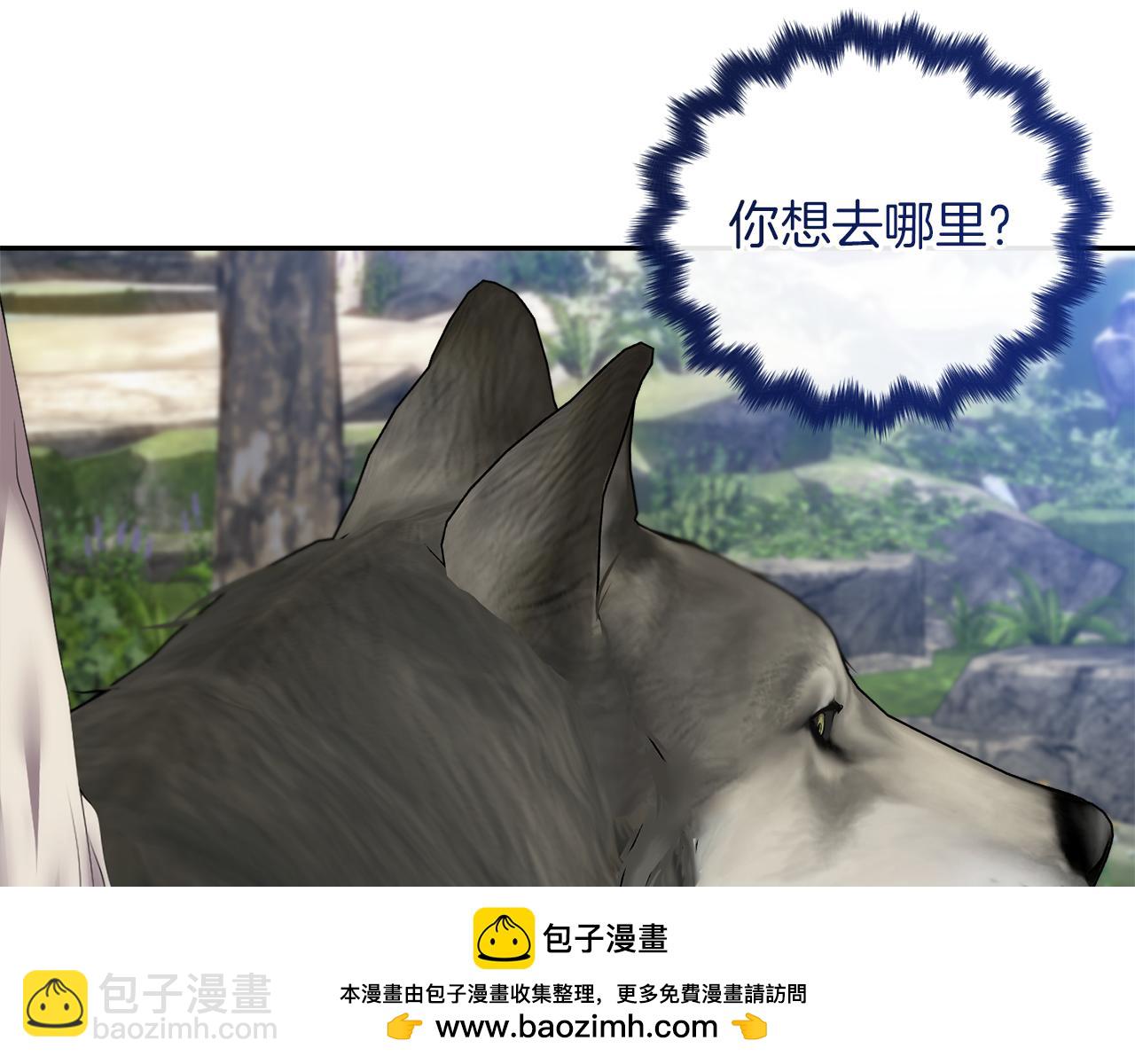 第4话 要留下这个孩子吗59