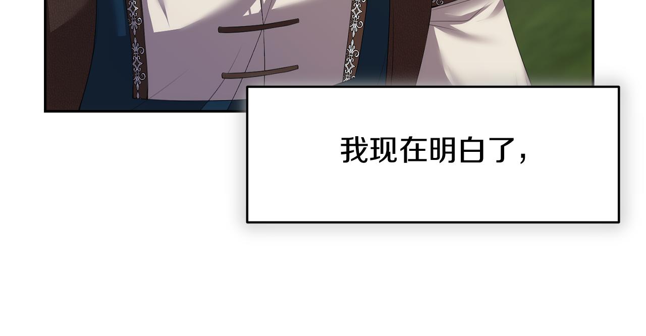 第4话 要留下这个孩子吗62