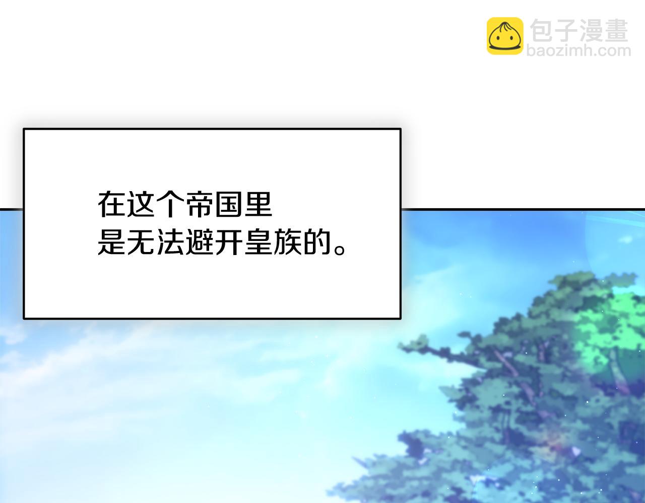 第4话 要留下这个孩子吗63
