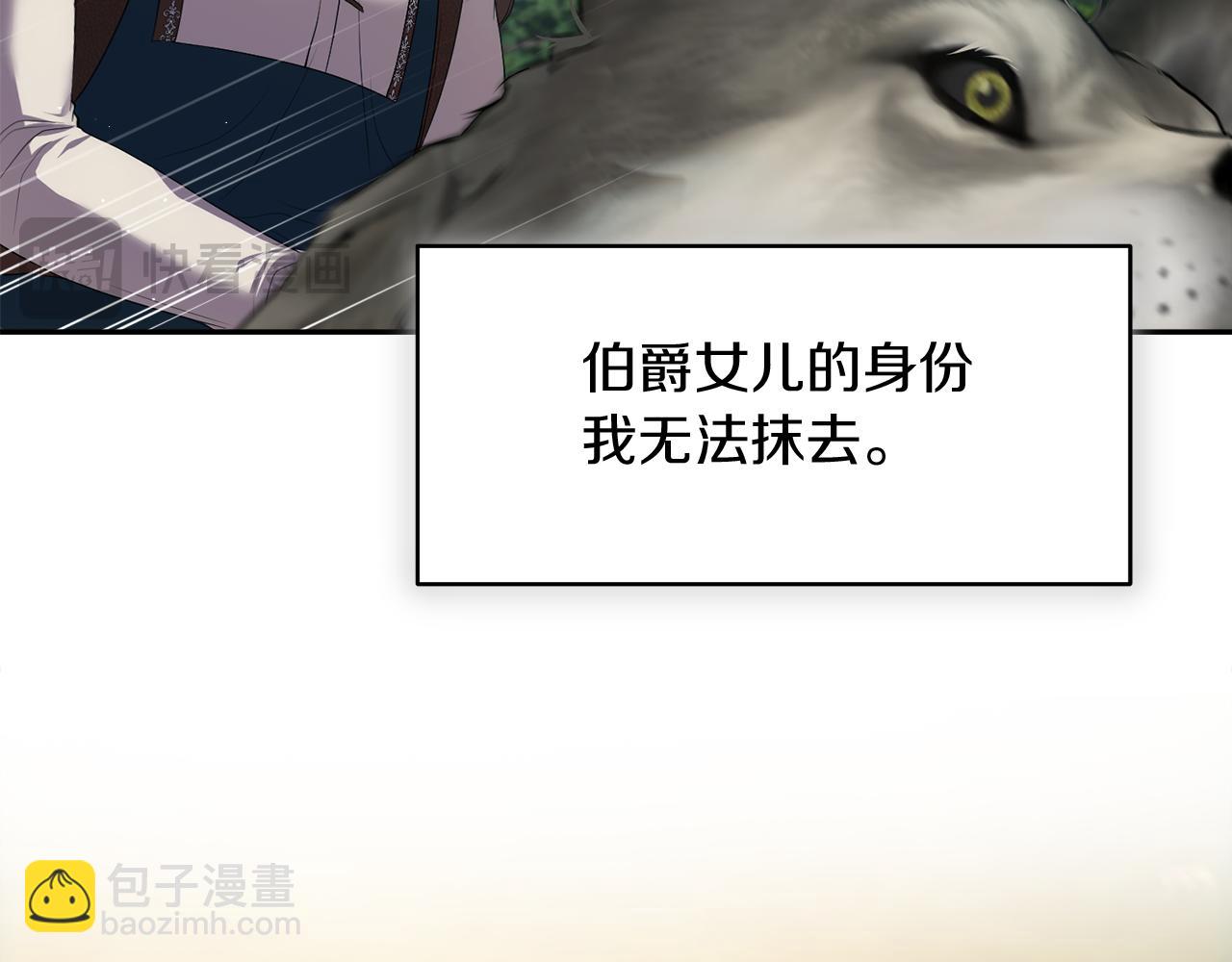 第4话 要留下这个孩子吗65