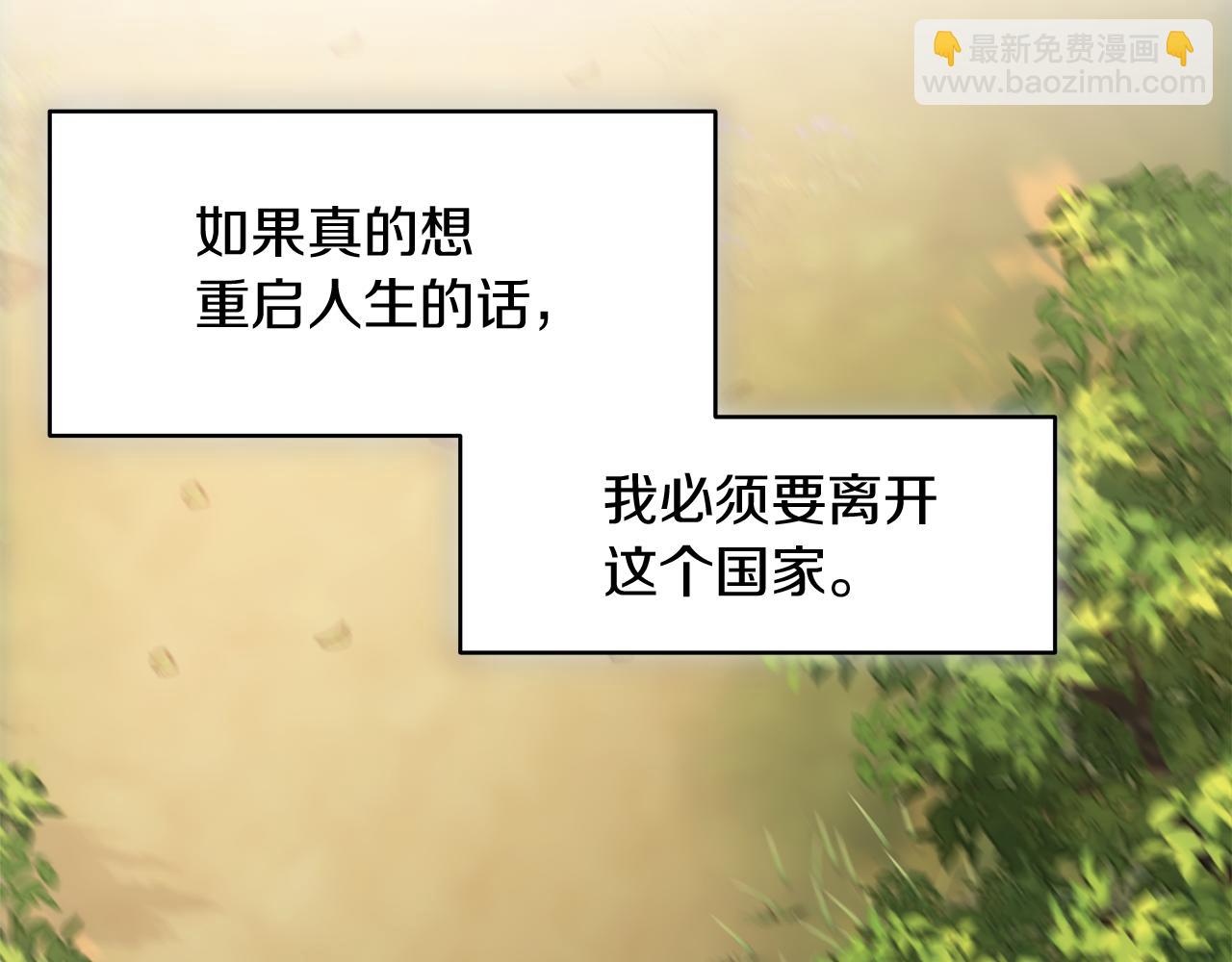 第4话 要留下这个孩子吗66