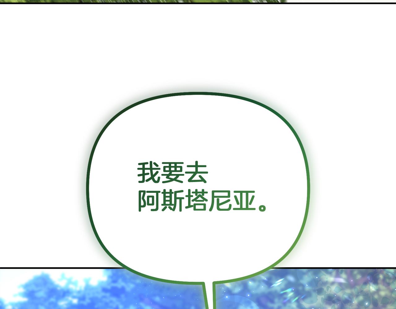 第4话 要留下这个孩子吗69