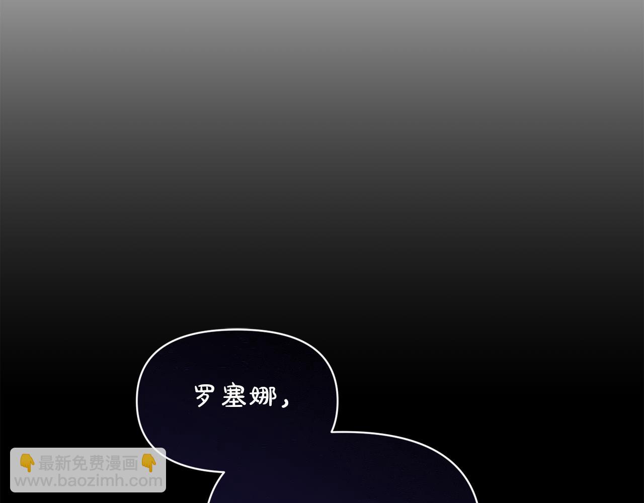 第4话 要留下这个孩子吗7