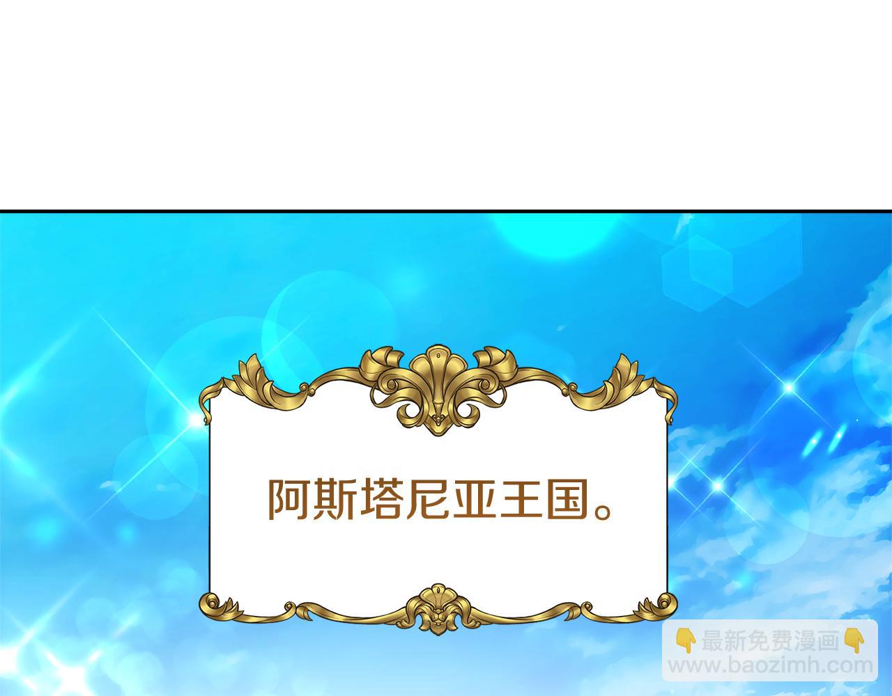 第4话 要留下这个孩子吗74