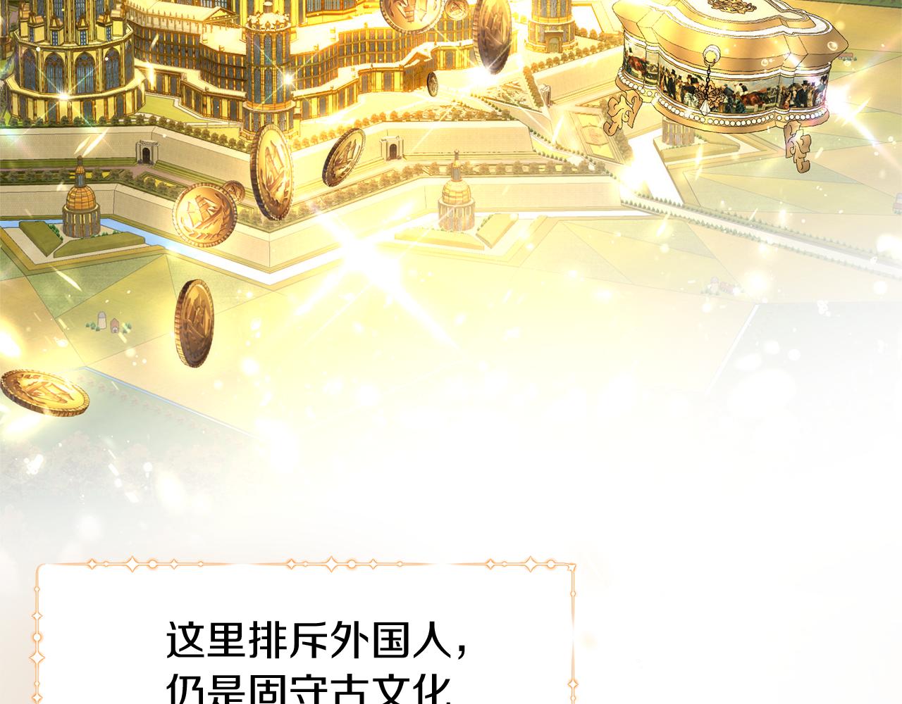 第4话 要留下这个孩子吗78