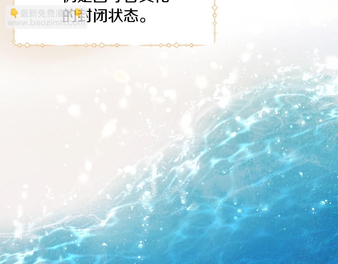 第4话 要留下这个孩子吗79