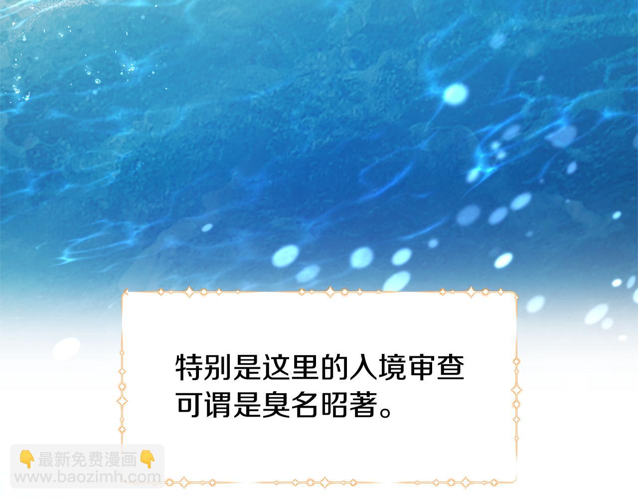 第4话 要留下这个孩子吗80