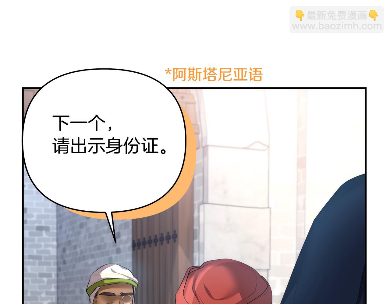 第4话 要留下这个孩子吗84