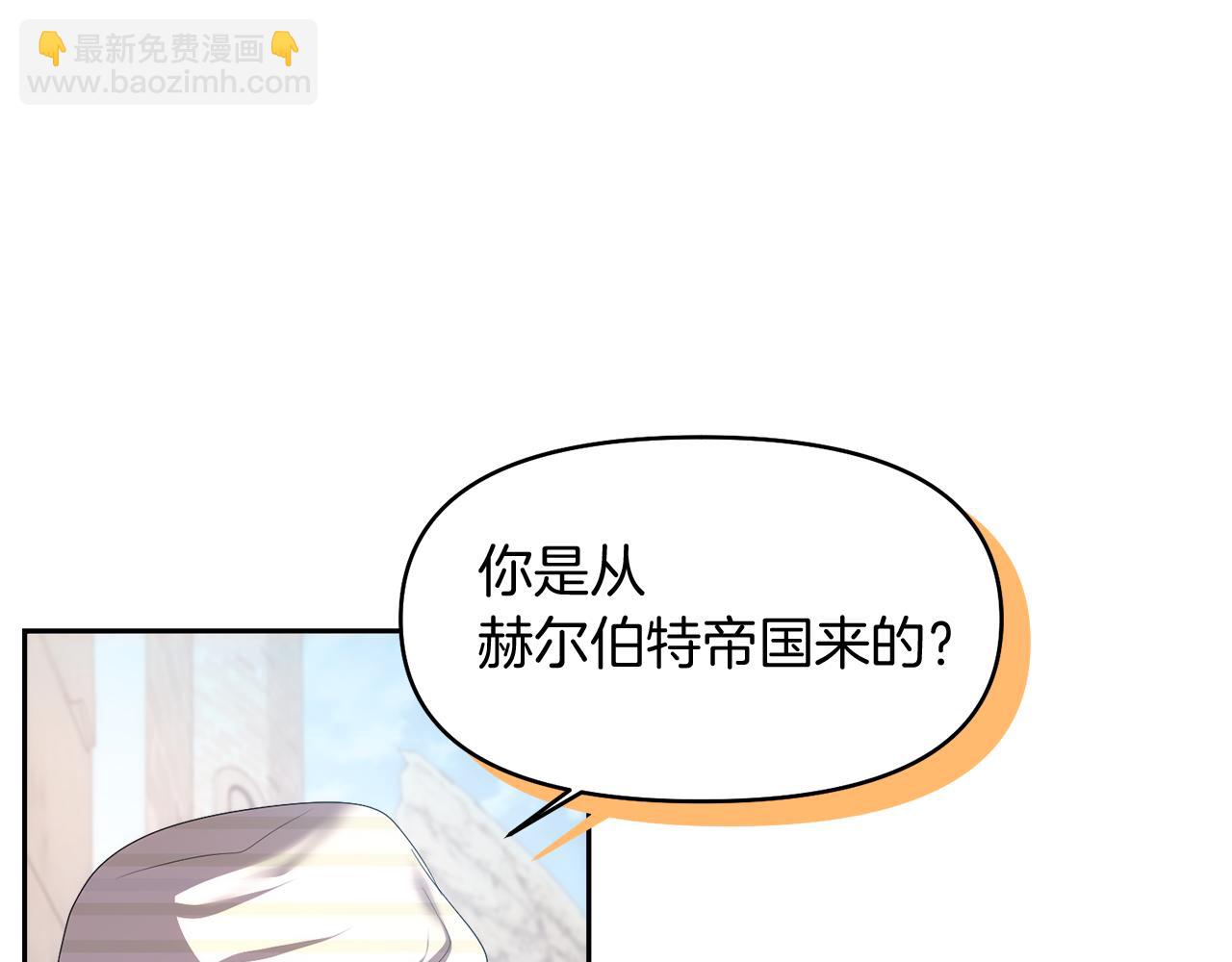 第4话 要留下这个孩子吗88