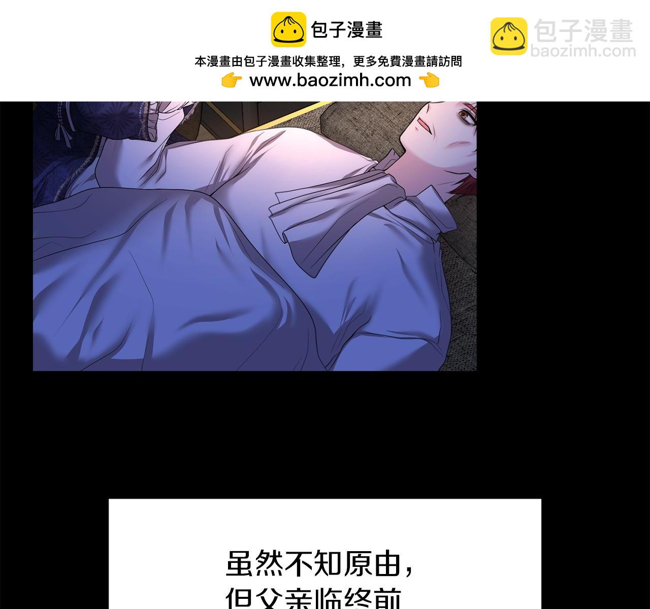 第4话 要留下这个孩子吗9