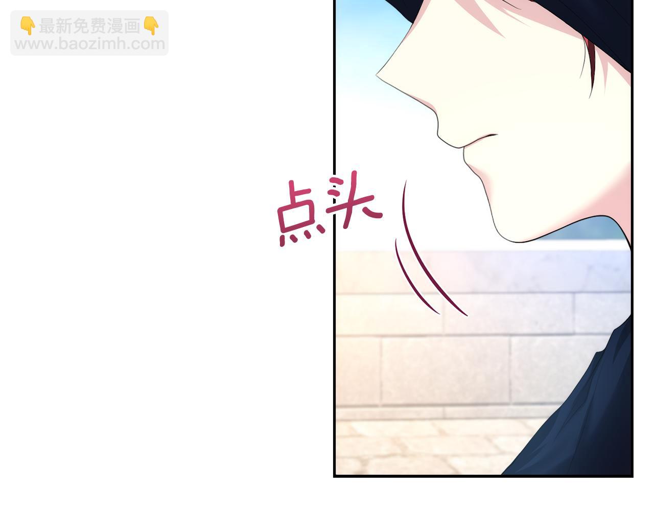 第4话 要留下这个孩子吗90