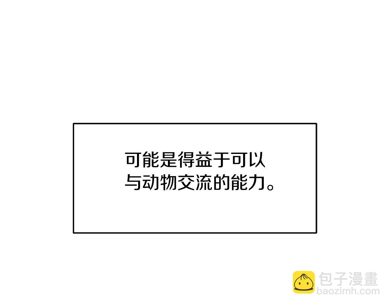 第4话 要留下这个孩子吗92