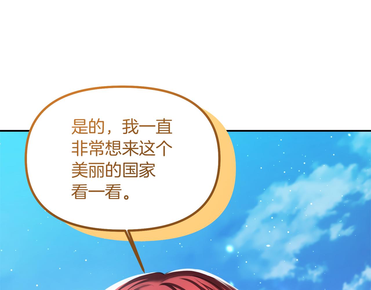 第4话 要留下这个孩子吗93