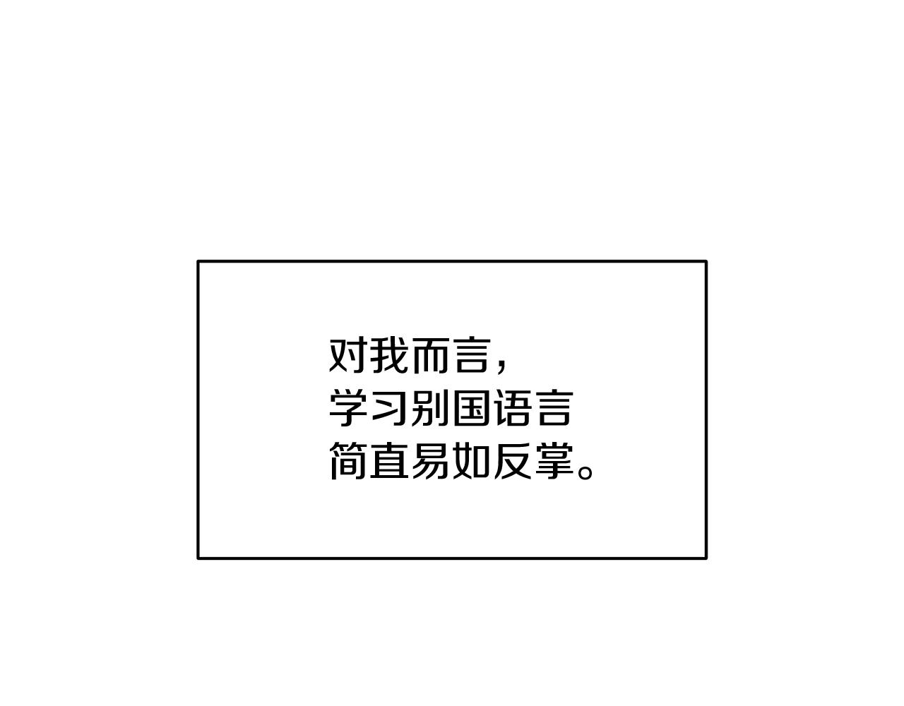 第4话 要留下这个孩子吗96