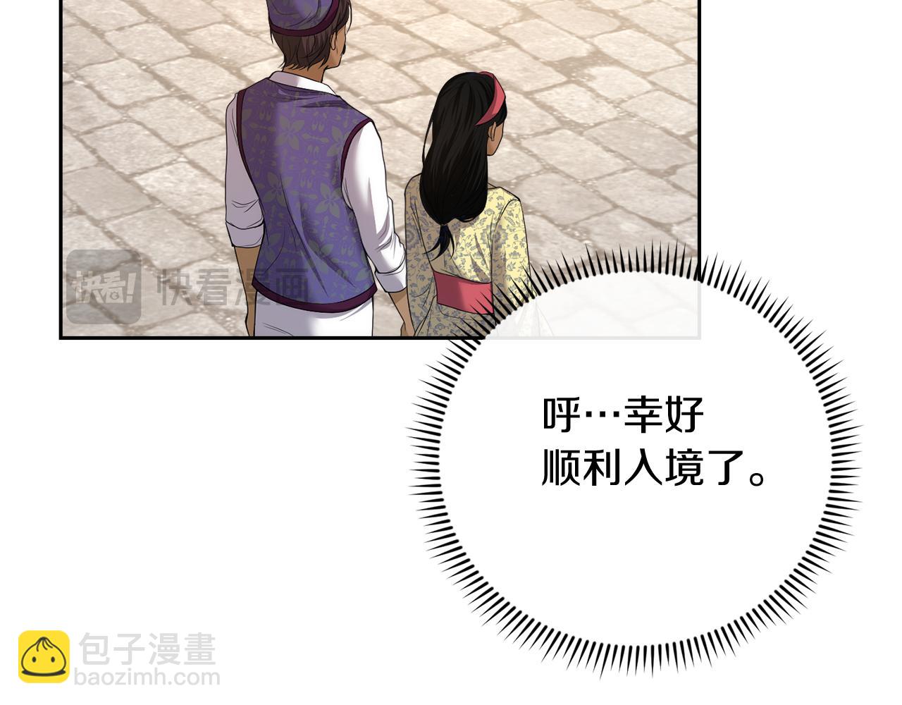 第4话 要留下这个孩子吗99