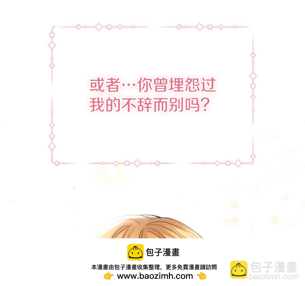 第9话 他是我的孩子吗157