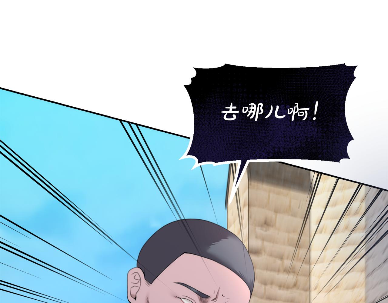 第9话 他是我的孩子吗18